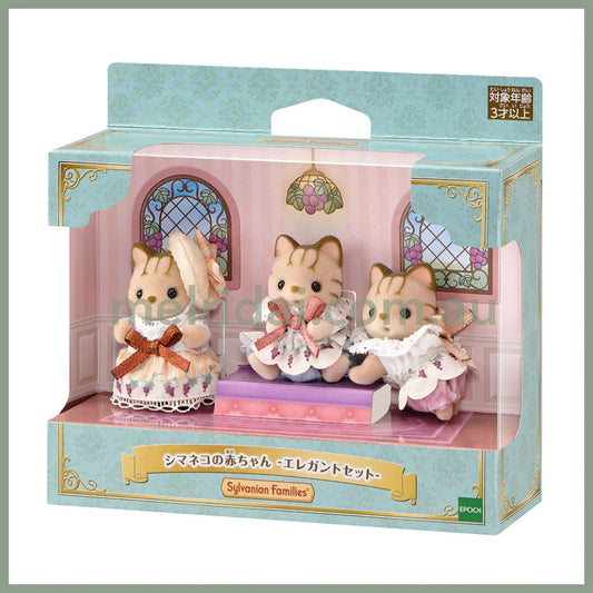 【JP】Sylvanian Families | Striped Cat Baby Striped Cat Elegant Set of three