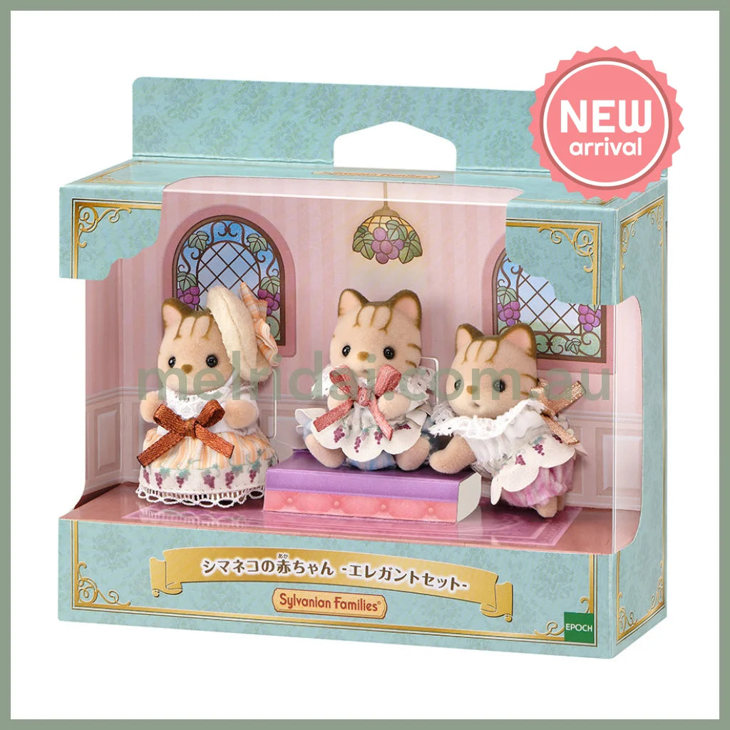 【JP】Sylvanian Families | Striped Cat Baby Striped Cat Elegant Set of three