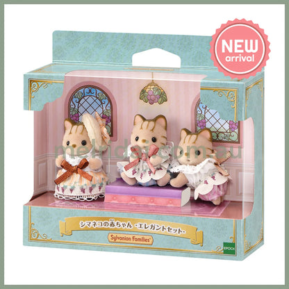 【JP】Sylvanian Families | Striped Cat Baby Striped Cat Elegant Set of three