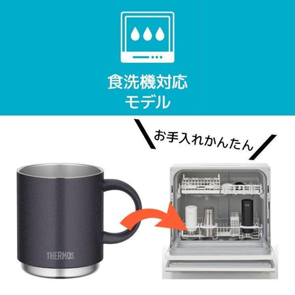 Thermos | Vacuum Insulated Mug 450Ml