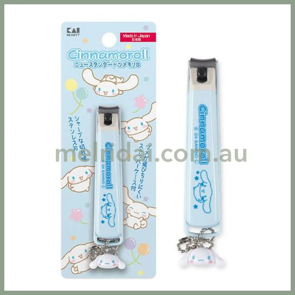 KAI x SANRIO | Cinnamoroll Nail Clipper Beauty Tool S with Mascot