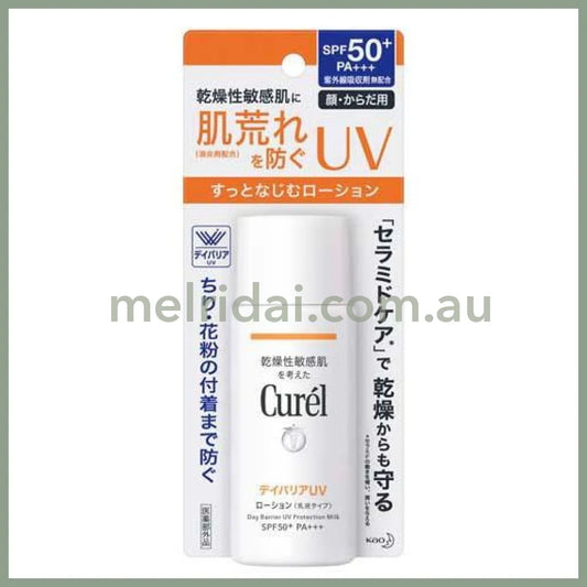Kao | Curel Uv Protection Milk Spf 50+ Pa++++ 60Ml 珂润清爽防晒霜/防晒乳 干燥敏感肌肤