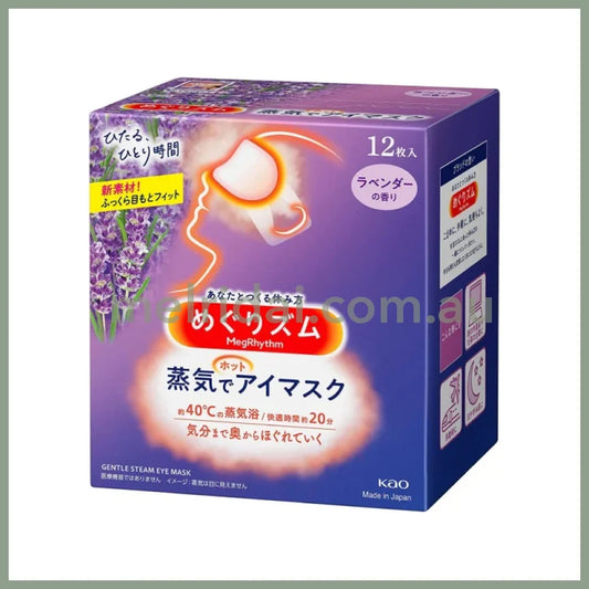 Kao | Megrhythm Steam Eye Mask Lavendae 12P 花王 蒸汽温热眼罩 薰衣草香12枚入