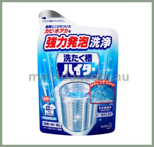 Kaowashing Machine Tub Foaming Cleaning Powder 180G