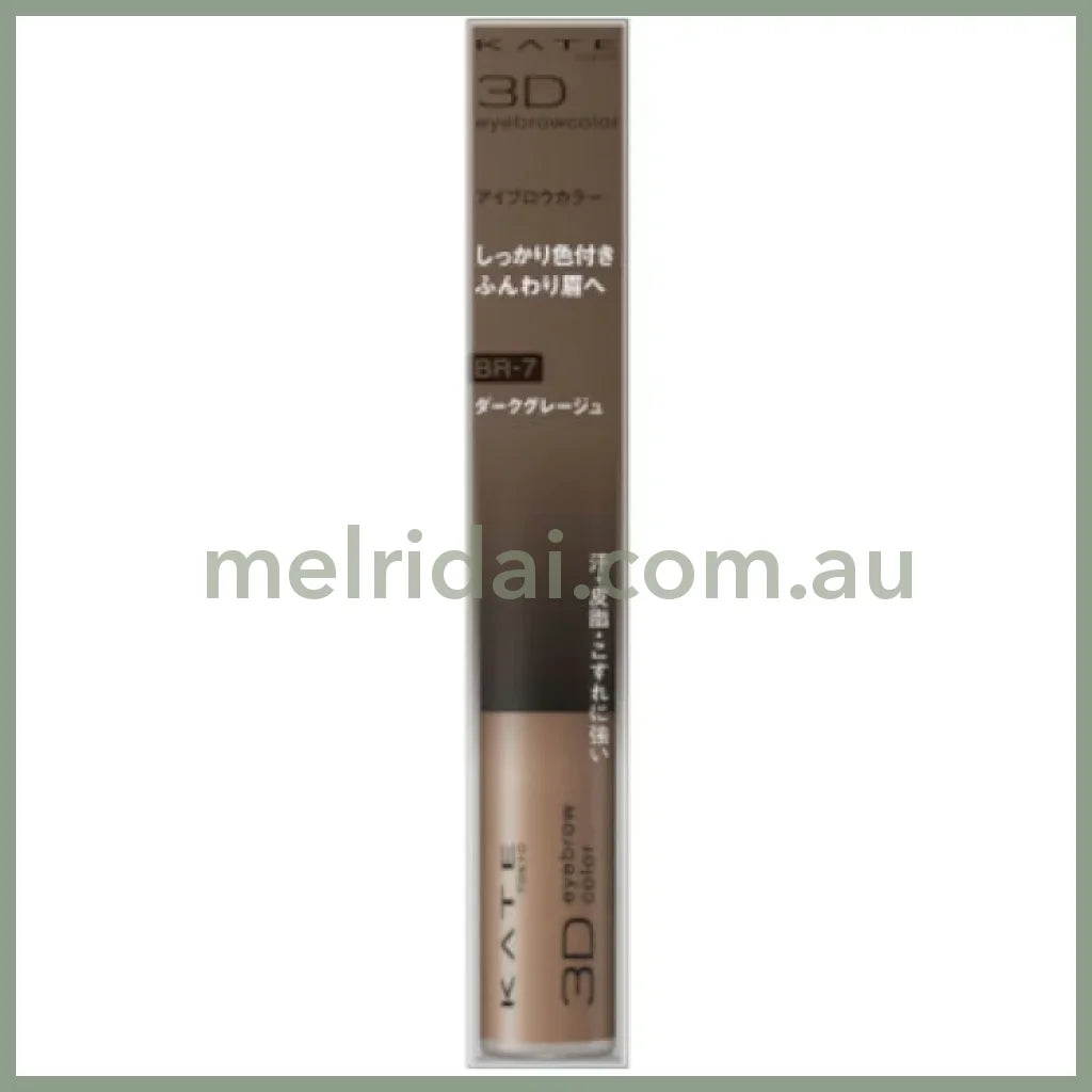 KATE | 3D Eyebrow Color 6.3 g BR-7 Dark Greige