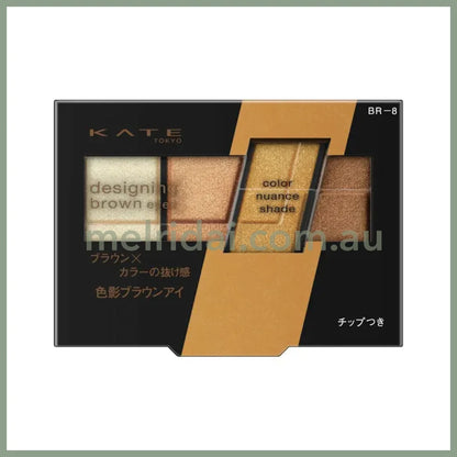 KATE｜Eye Shadow New BR-8