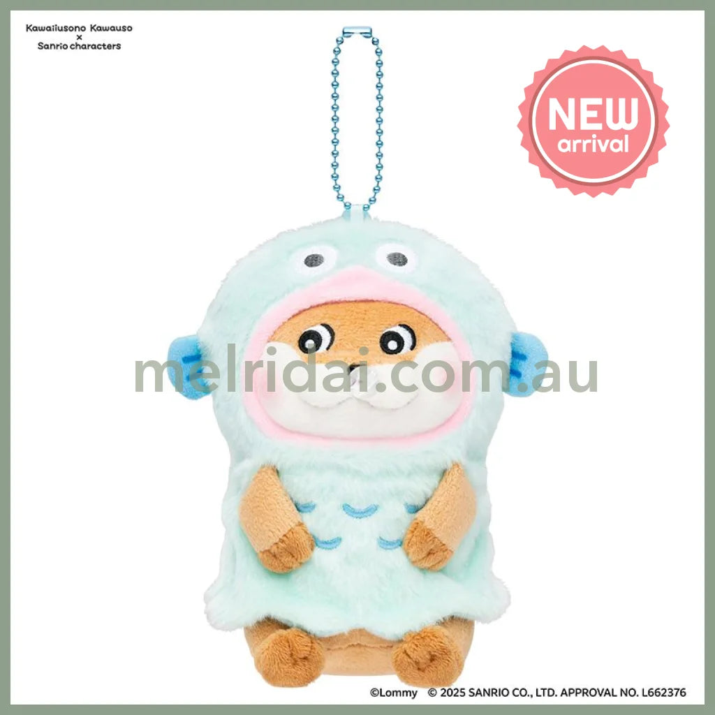 Kawaiiusono Kawauso x Sanrio | Cute Lie Otter Hangyodon Mascot Holder 125mm x 100mm x 100mm