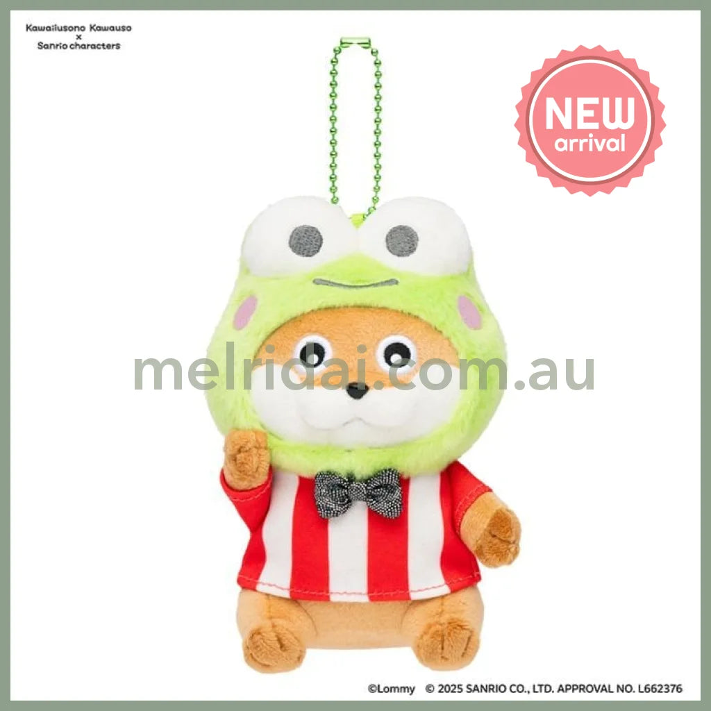 Kawaiiusono Kawauso x Sanrio | Cute Lie Otter Keroppi Mascot Holder 125mm x 100mm x 100mm
