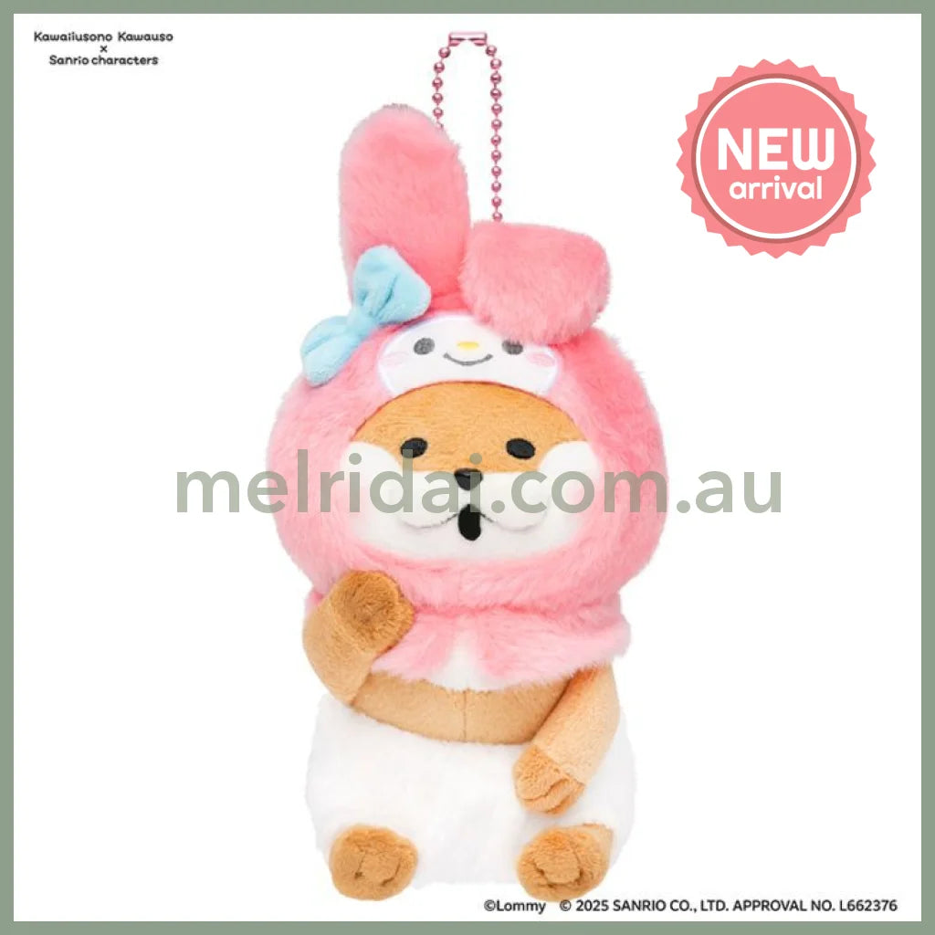 Kawaiiusono Kawauso x Sanrio | Cute Lie Otter My Melody Mascot Holder 125mm x 100mm x 100mm