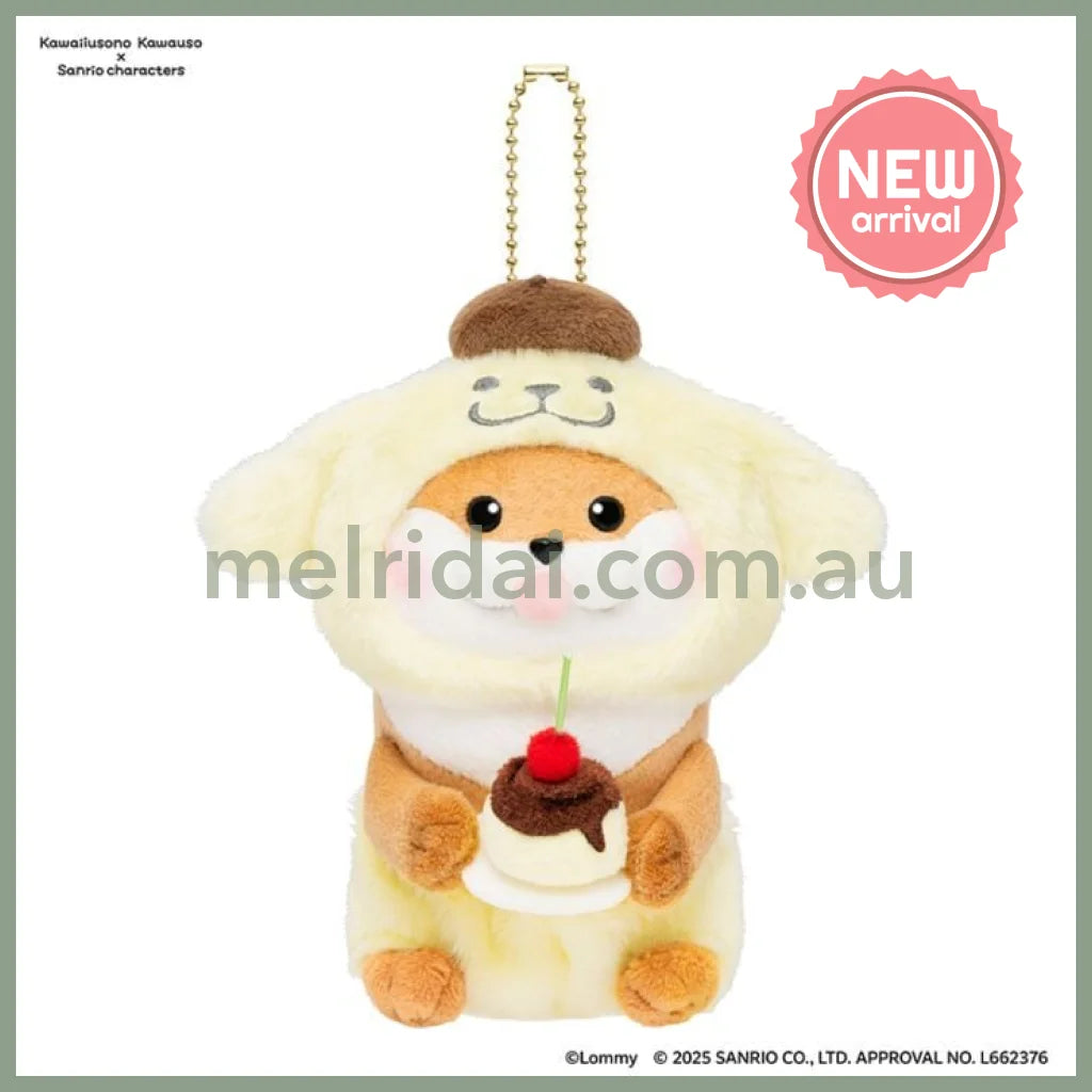 Kawaiiusono Kawauso x Sanrio | Cute Lie Otter Pompompurin Mascot Holder 125mm x 100mm x 100mm