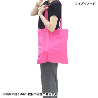 SANRIO | Usahana Foldable Tote Bag With Pouch Carabiner (Heart pounding Memories Heisei Retro)