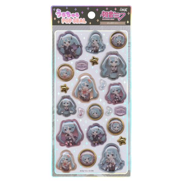 Hatsune Miku | Miku Uruturu Popseal 200x95x8mm (Bon Voyage)