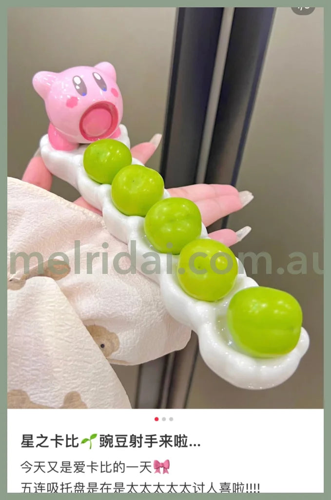 Kirby | Appetizer Plate Kirby Café H60×W220×D67Mm /////