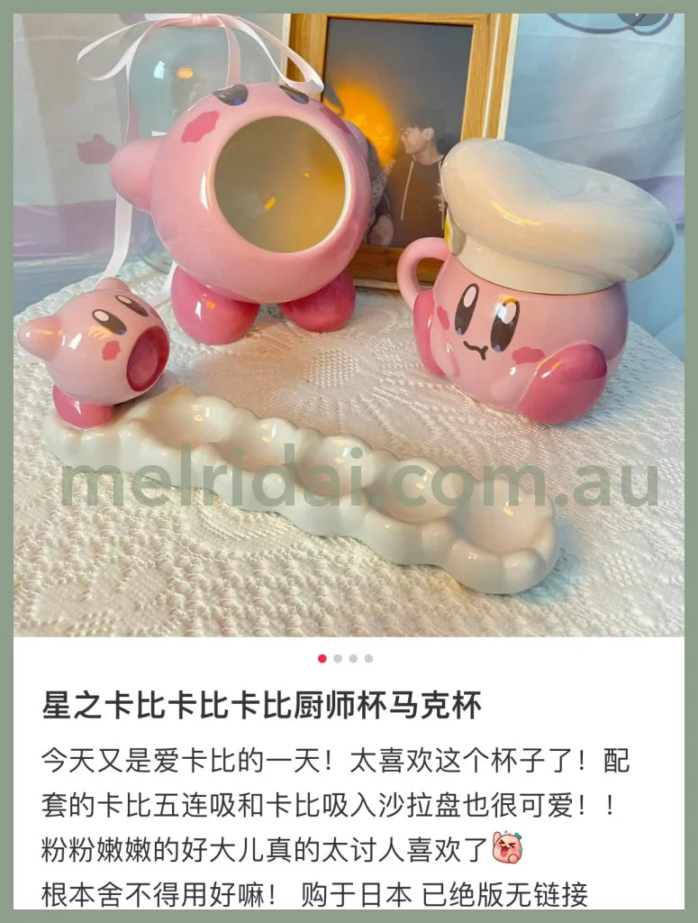 Kirby | Appetizer Plate Kirby Café H60×W220×D67Mm /////