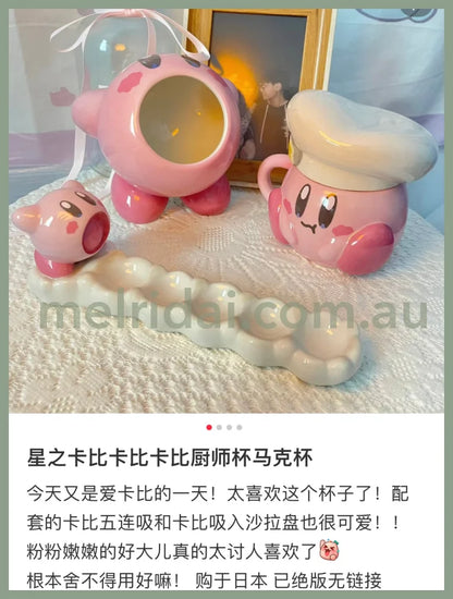 Kirby | Appetizer Plate Kirby Café H60×W220×D67Mm /////