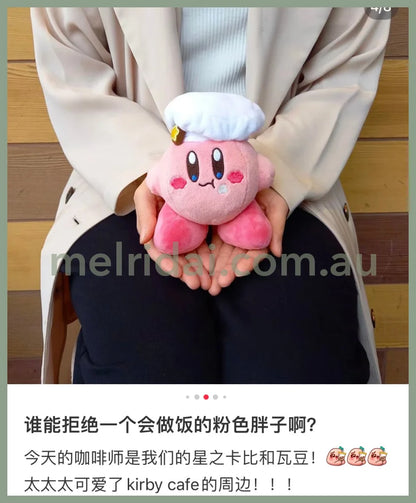 Kirby | Delicious Times Keychain Kirby Café 120×100×70 Mm ///