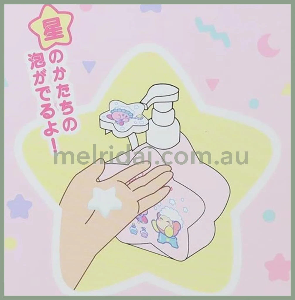 Kirby | Foamy Soap Dispenser 450Ml 星之卡比 星星造型 泡沫洗手液瓶（空瓶）