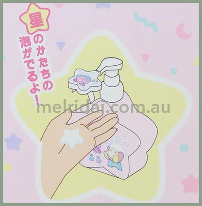 Kirby | Foamy Soap Dispenser 450Ml 星之卡比 星星造型 泡沫洗手液瓶（空瓶）