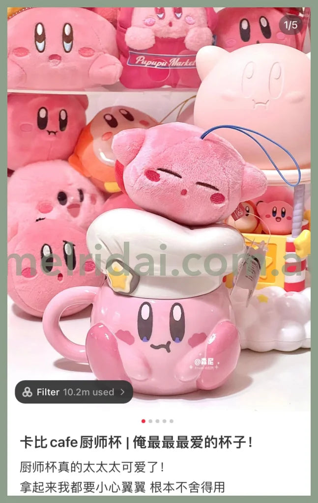 Kirby | Mug With Lid Kirby Café /
