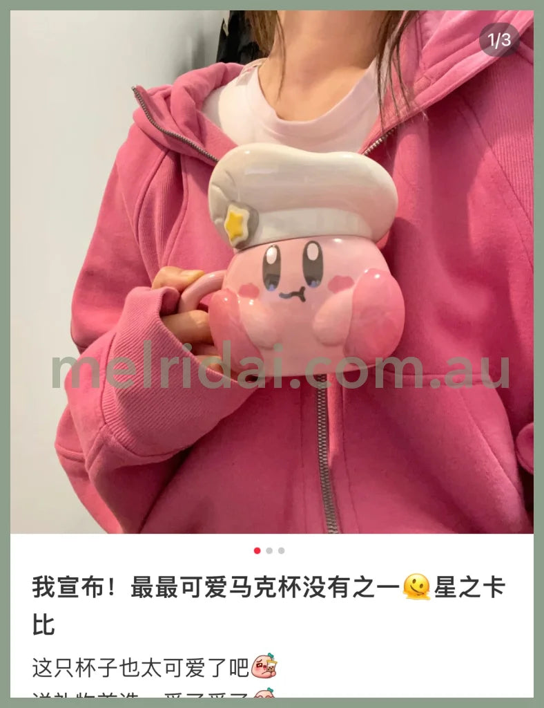 Kirby | Mug With Lid Kirby Café /