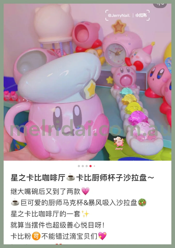 Kirby | Mug With Lid Kirby Café /