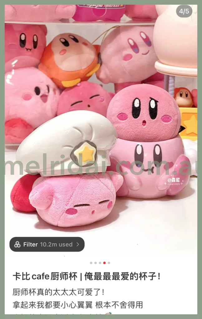 Kirby | Mug With Lid Kirby Café /