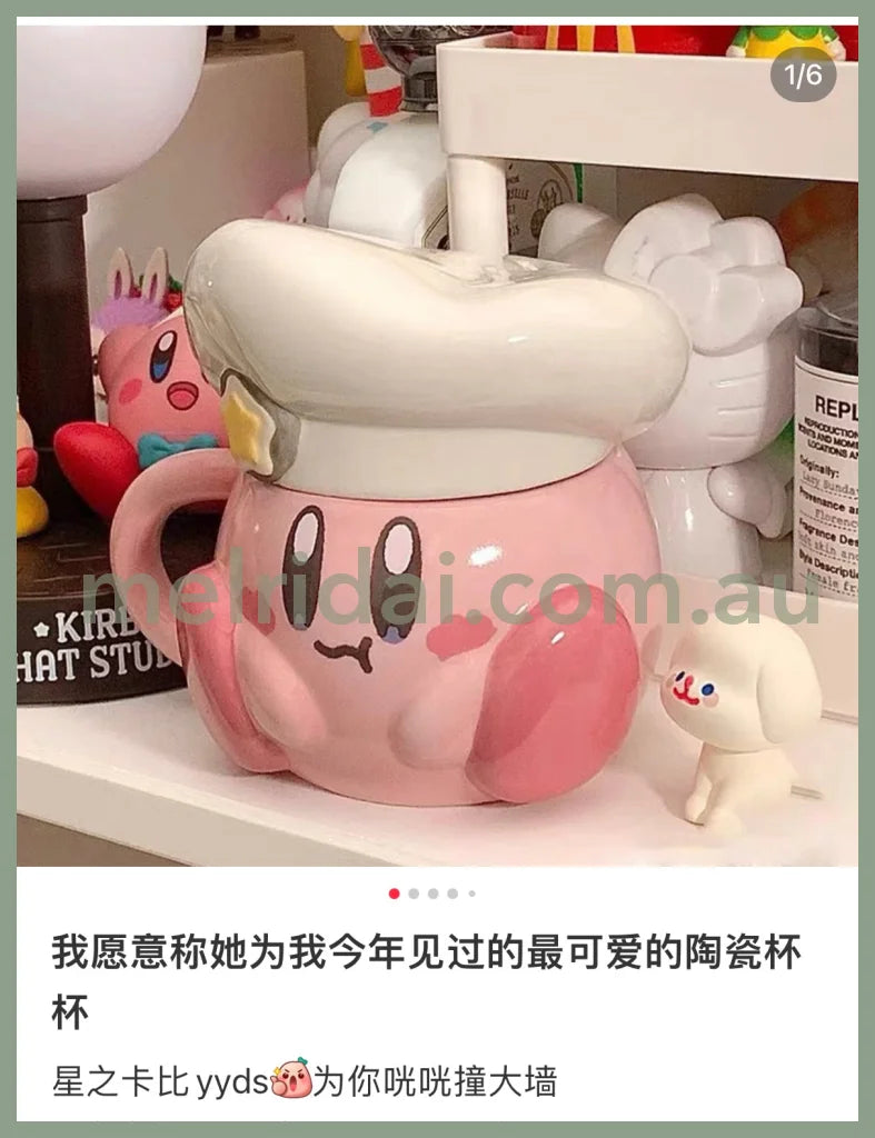 Kirby | Mug With Lid Kirby Café /