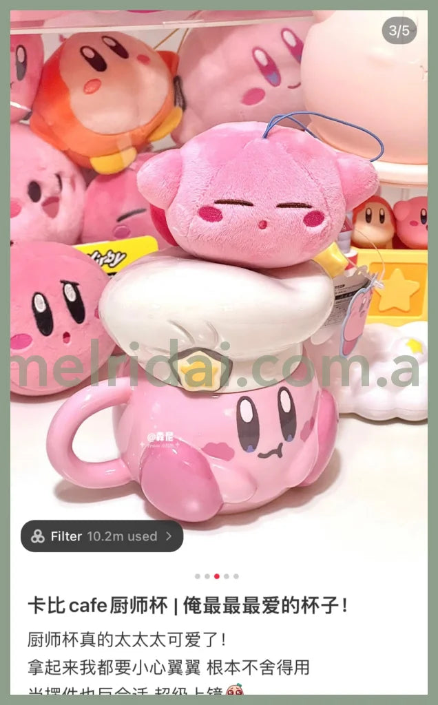 Kirby | Mug With Lid Kirby Café /