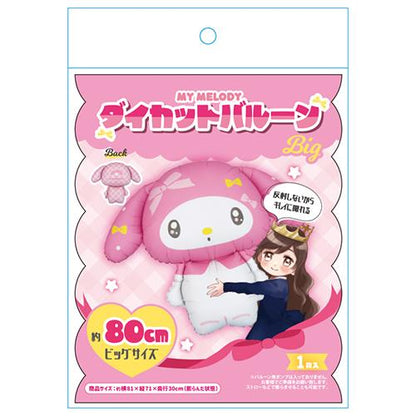 Sanrio | My Melody Die Cut Balloon 80Cm