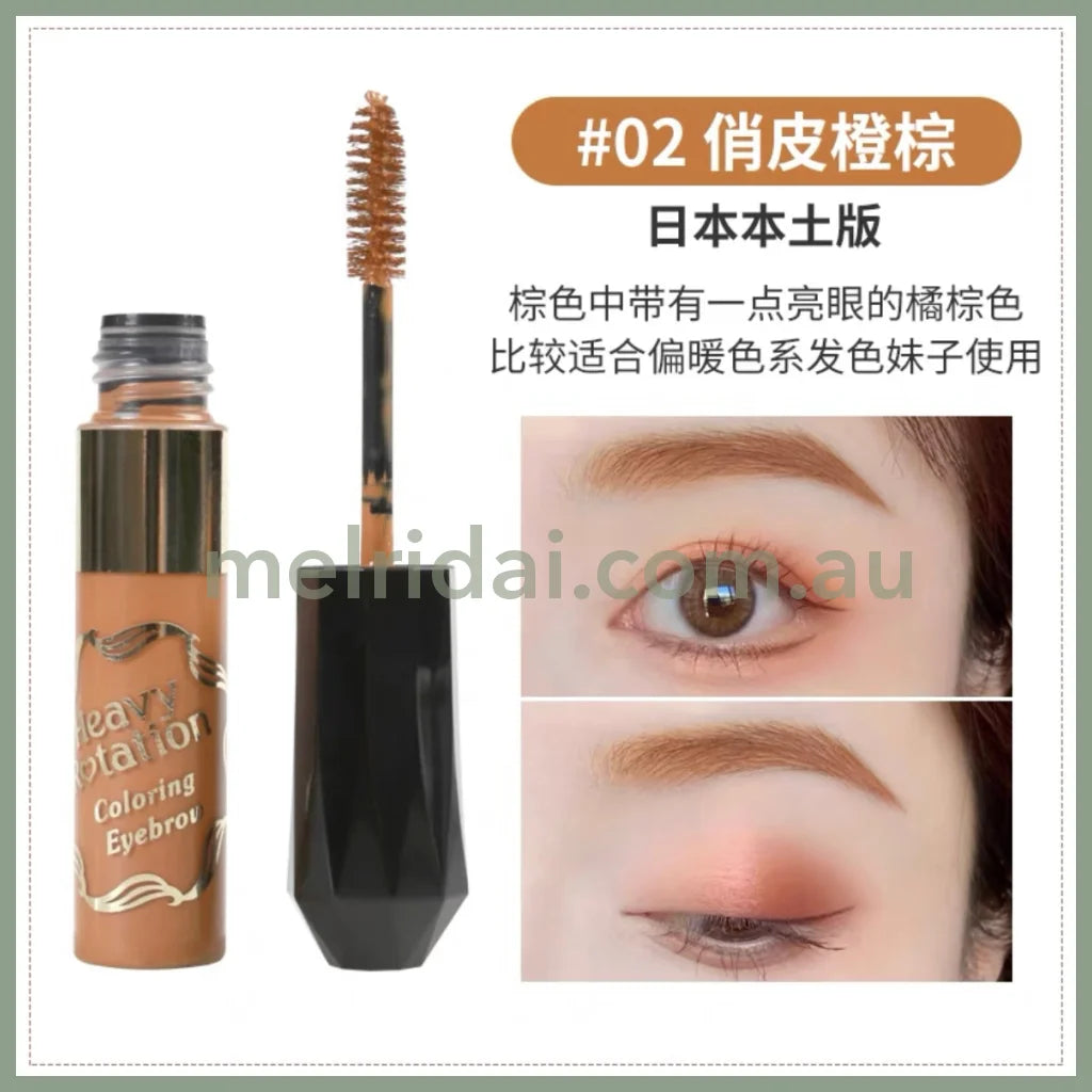 Kiss Merotation Coloring Eyebrow 02