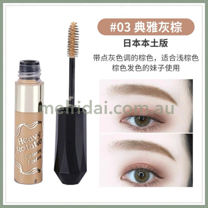 Kiss Merotation Coloring Eyebrow 03