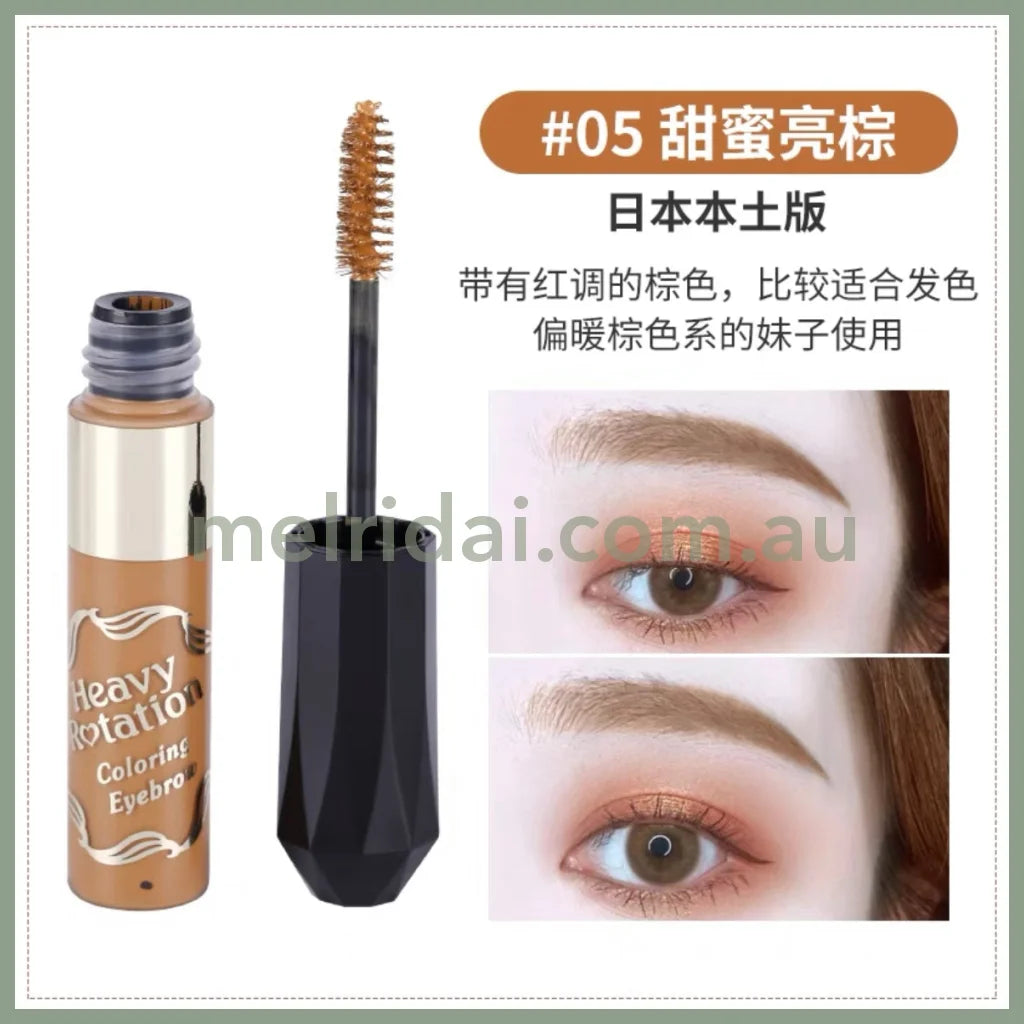 Kiss Merotation Coloring Eyebrow 05