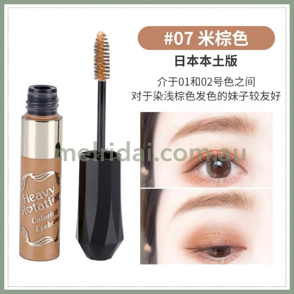 Kiss Merotation Coloring Eyebrow 07
