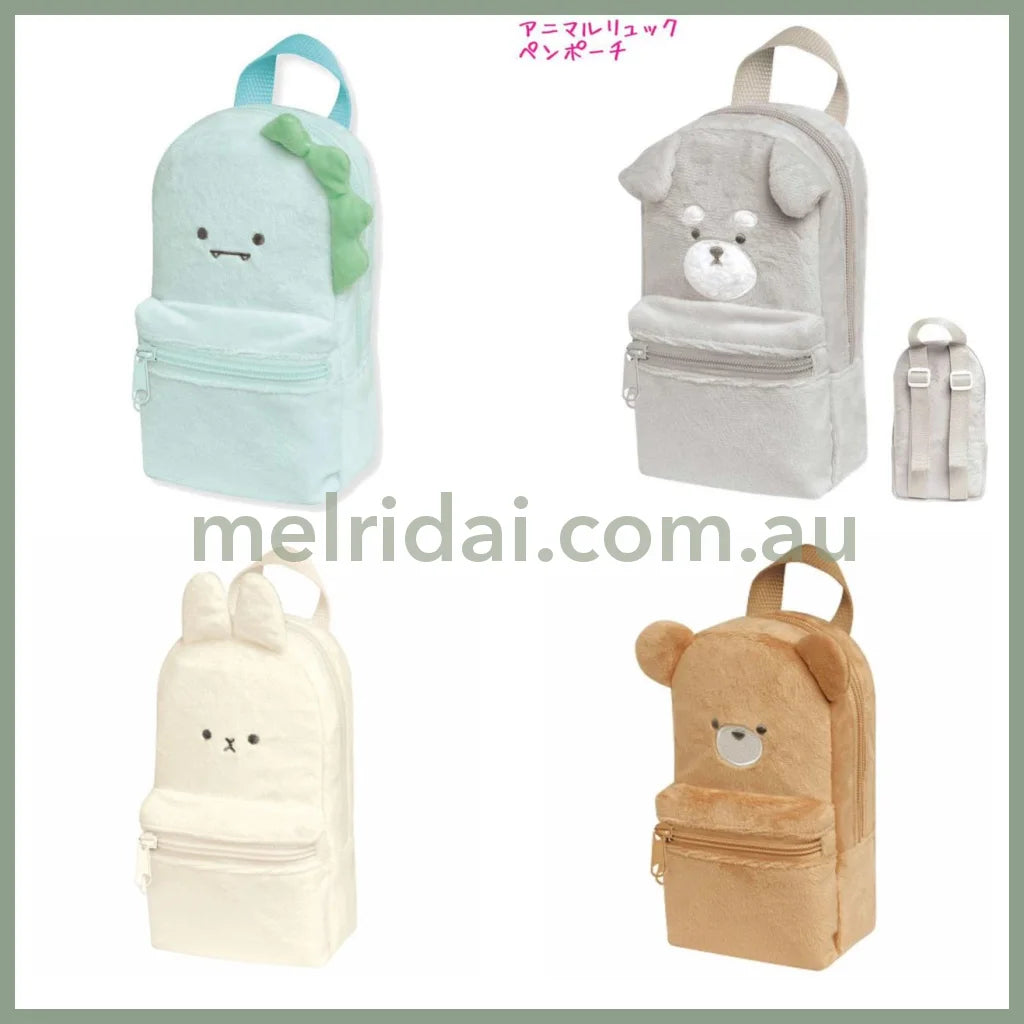Kj | With You Animal Pencil Case 18*10*6.5Cm