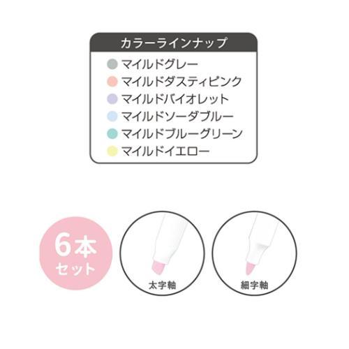 Zebra x Kirby | Mildliner Double-Sided Highlighter Set 142×Φ12mm (Kirby & Waddle Dee - Happy)
