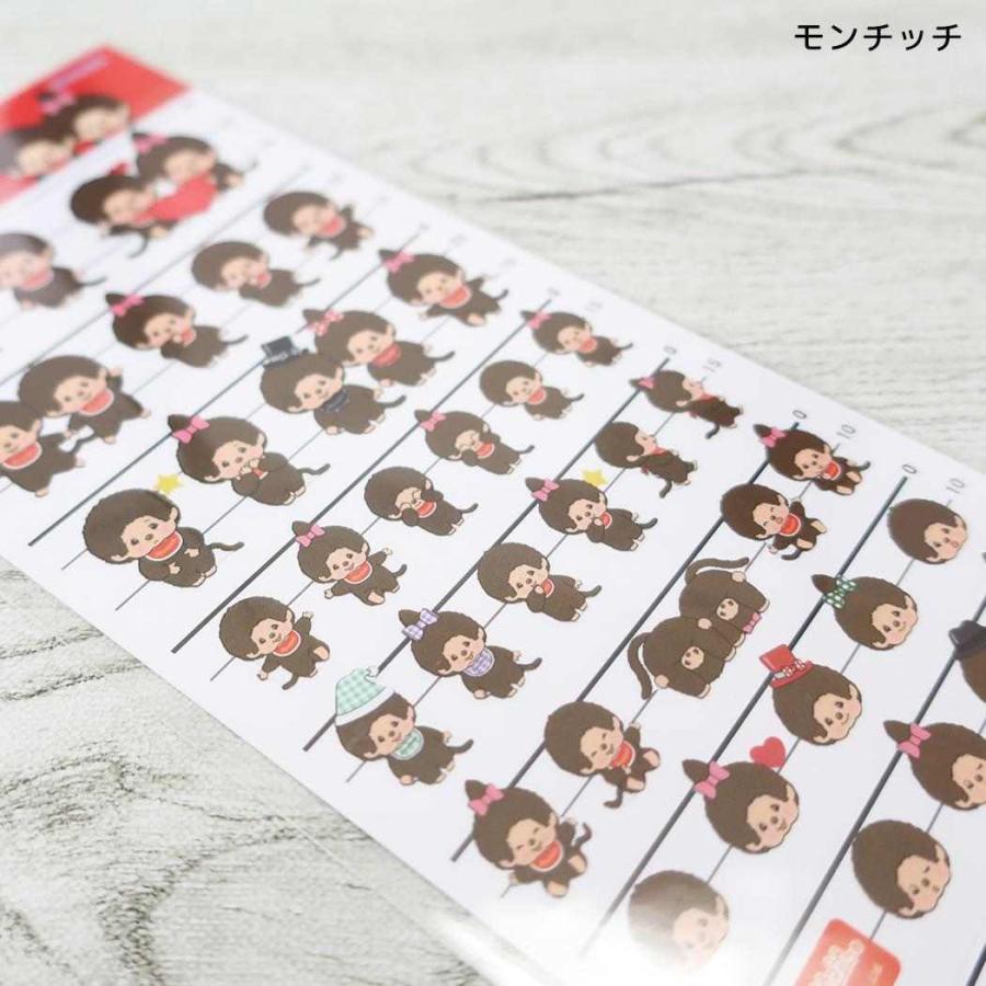Monchhichi | Monchhichi-chan & Monchhichi-kun 4 Size Sticker 205×95×2mm