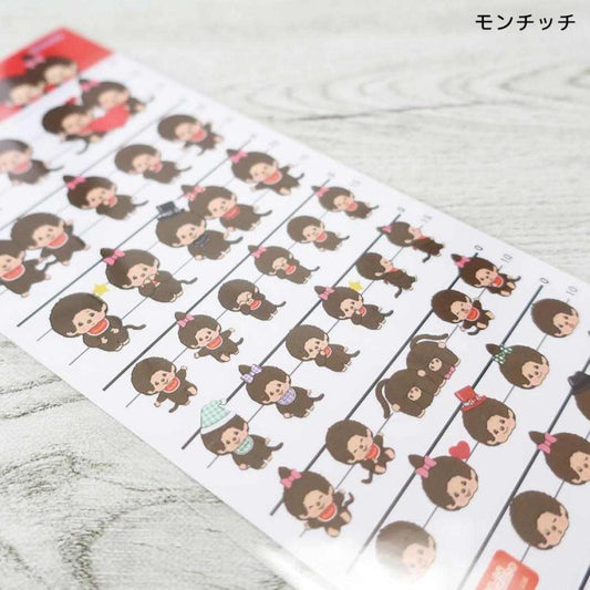 Monchhichi | Monchhichi-chan & Monchhichi-kun 4 Size Sticker 205×95×2mm