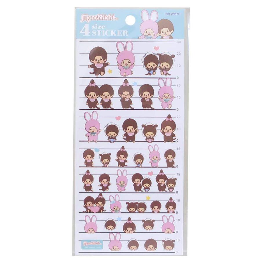 Monchhichi | Monchhichi-chan & Monchhichi-kun 4 Size Sticker 205×95×2mm