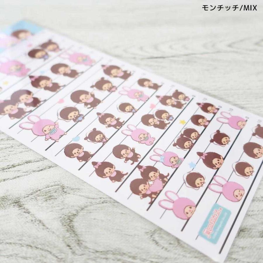 Monchhichi | Monchhichi-chan & Monchhichi-kun 4 Size Sticker 205×95×2mm