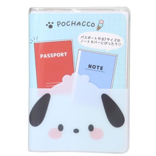 SANRIO | Pochacco B7 Stationery Multi-Case Passport Case Cover with Pocket 136 x 95 x 10cm