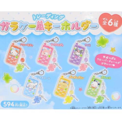 SANRIO | Trading Flip Phone Style Keychain Blind Box 60x110x5mm