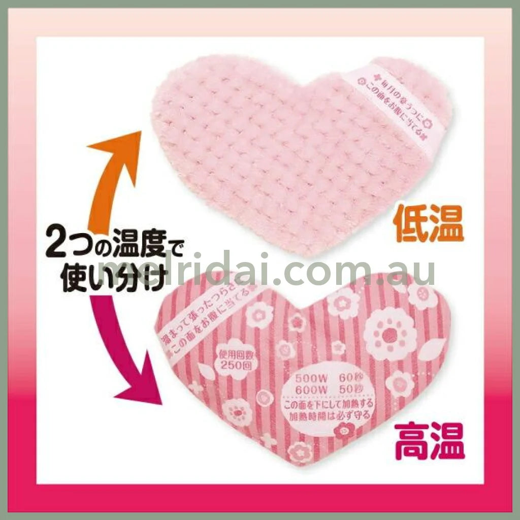 KOBAYASHI | Pharmaceutical Azuki No Chikara For Stomach (250 times use)