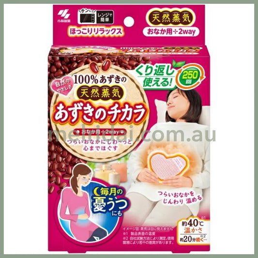 KOBAYASHI | Pharmaceutical Azuki No Chikara For Stomach (250 times use)