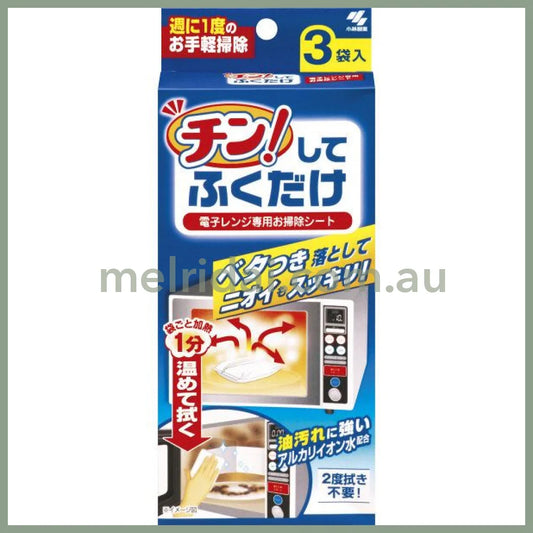 Kobayashi | Pharmaceutical Microwave Oven Cleaning Packets (3 Packets) / 3