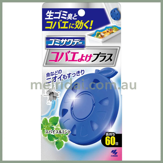 Kobayashi | Raw Gomisawade Fresh Up / 60 Mint