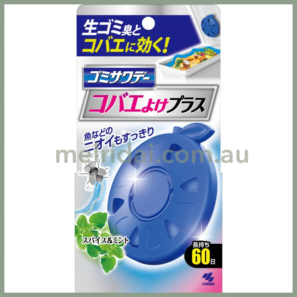 Kobayashi | Raw Gomisawade Fresh Up / 60 Mint