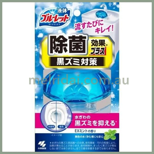 Kobayashi | / 70Ml
