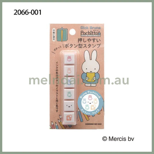 Kodomo No Kao Pochitto Pick! | Stamp Six Miffy Face 15×77×14mm