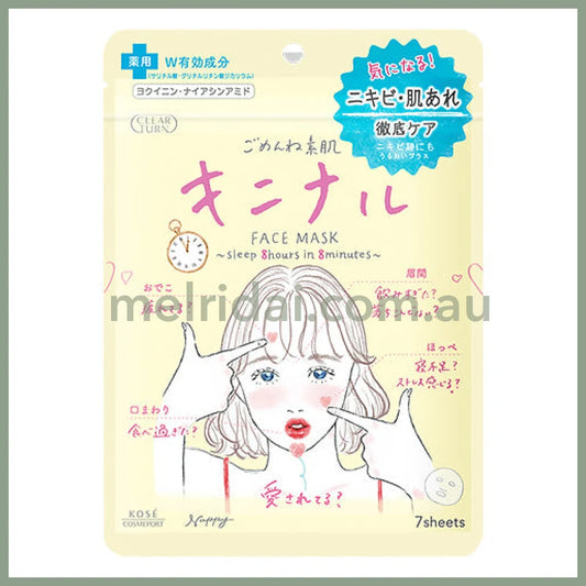 KOSE | Cosme Port Clear Turn Sorry Skin Kininal Mask 7 sheets