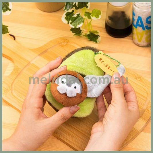 Koupen-Chan | Avocado Mascot Plush Keychain H125 X W90 D65Mm